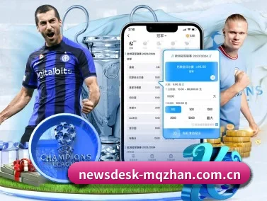 newsdesk-mqzhan.com.cn APP